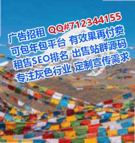 北京借卵子设备制造公司